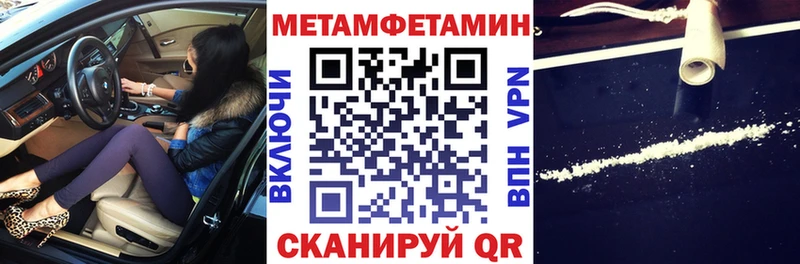 Amphetamine Розовый Усть-Джегута