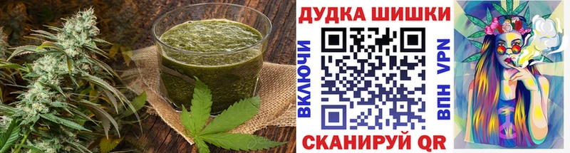 Печенье с ТГК марихуана  Купить  Усть-Джегута 