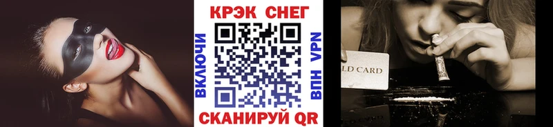 Кокаин FishScale  Купить  Усть-Джегута 