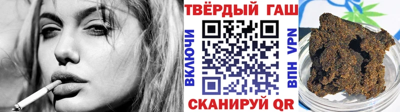 Купить где  Усть-Джегута  ГАШ гашик 