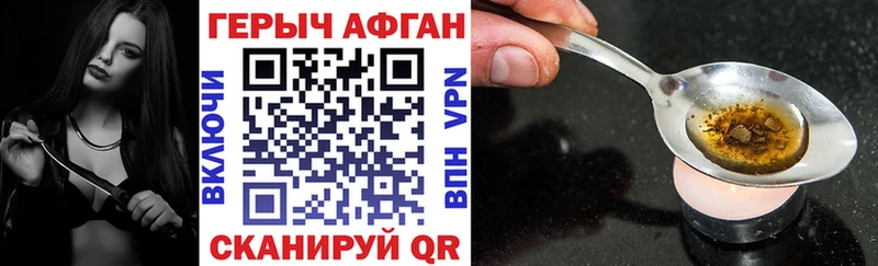 Купить закладки  Усть-Джегута  ГЕРОИН герыч 