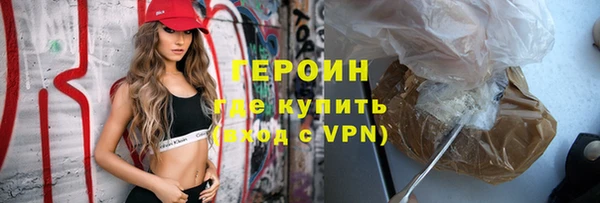 метамфетамин Алексеевка
