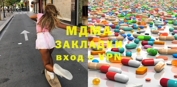 молекула духа Алексин