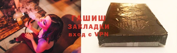 метамфетамин Алексеевка