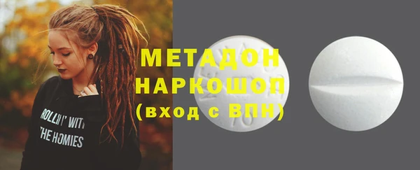 молекула духа Алексин