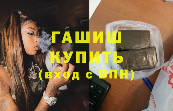 метамфетамин Алексеевка