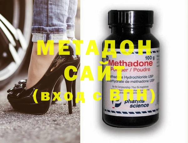 молекула духа Алексин