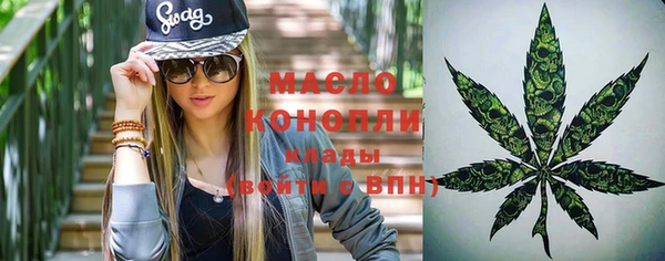 метамфетамин Алексеевка