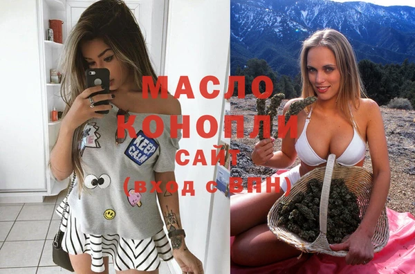 метамфетамин Алексеевка