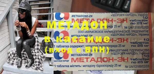 молекула духа Алексин