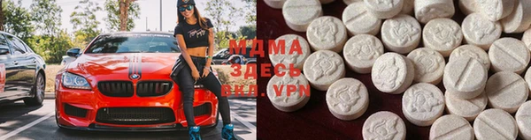 молекула духа Алексин