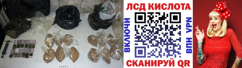 LSD-25 экстази кислота  Купить закладки  Усть-Джегута 