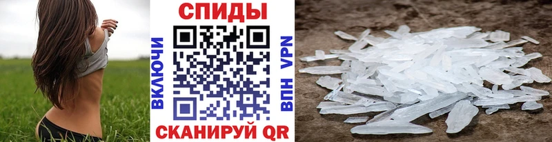 Купить где  Усть-Джегута  Первитин пудра 
