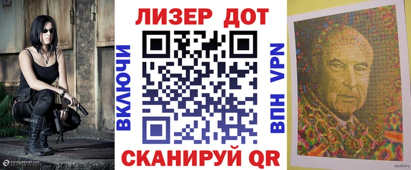 Марки 25I-NBOMe 1,5мг  Купить где  Усть-Джегута 