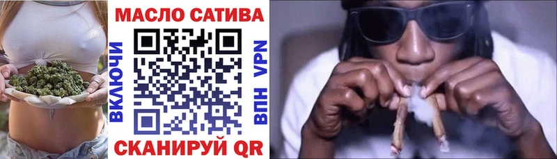 Дистиллят ТГК гашишное масло  Купить  Усть-Джегута 